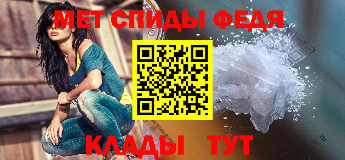 Амфетамин  АМФЕТАМИН 98%  Вход с VPN  Курган 