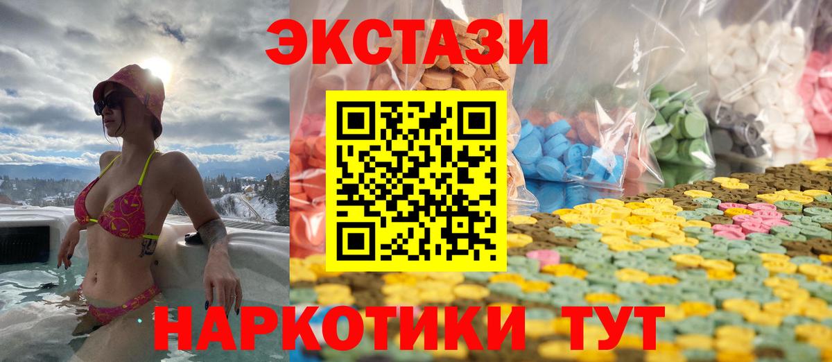 ЭКСТАЗИ louis Vuitton Курган