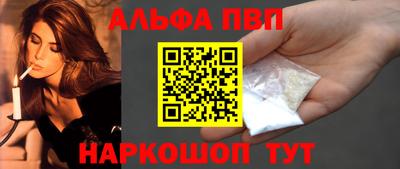 прущие грибы Будённовск