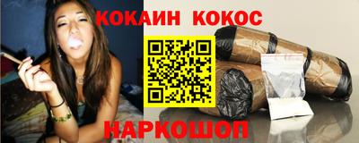 мескалин Кумертау