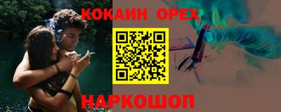 PSILOCYBIN Бузулук