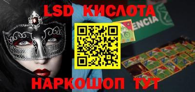 PSILOCYBIN Бузулук