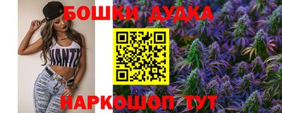 PSILOCYBIN Бузулук