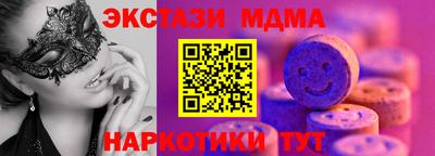 PSILOCYBIN Бузулук