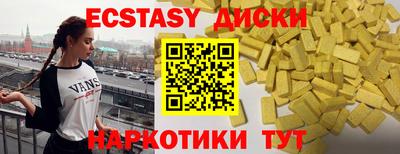 mdma Бугуруслан