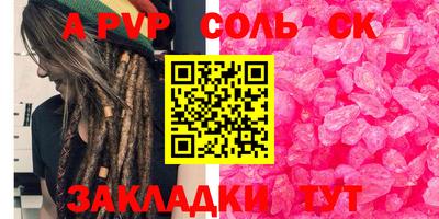 PSILOCYBIN Бузулук