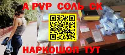 прущие грибы Будённовск