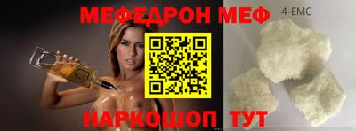 прущие грибы Будённовск