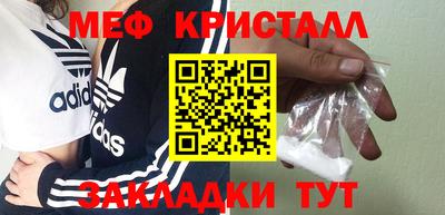 mdma Бугуруслан