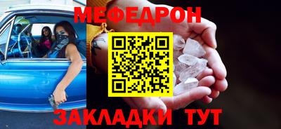 mdma Бугуруслан