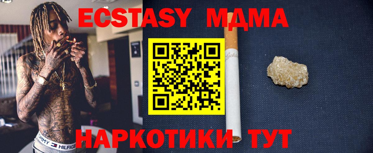 ГАШ  Вход с VPN  Курган  LSD-25  Меф   КОКАИН 