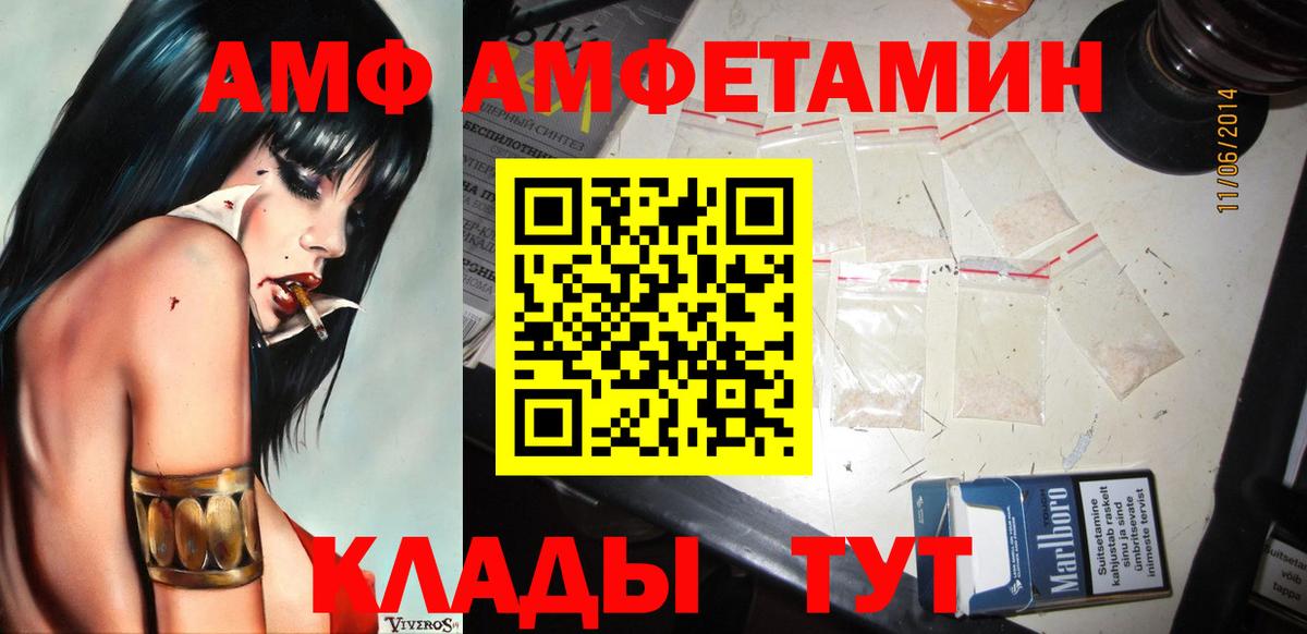 МЕТАМФЕТАМИН пудра  МЕТАМФЕТАМИН  Курган  МЕТАМФЕТАМИН пудра  Вход с VPN 