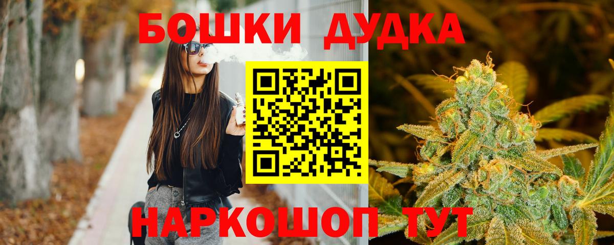 МЕТАДОН Курган